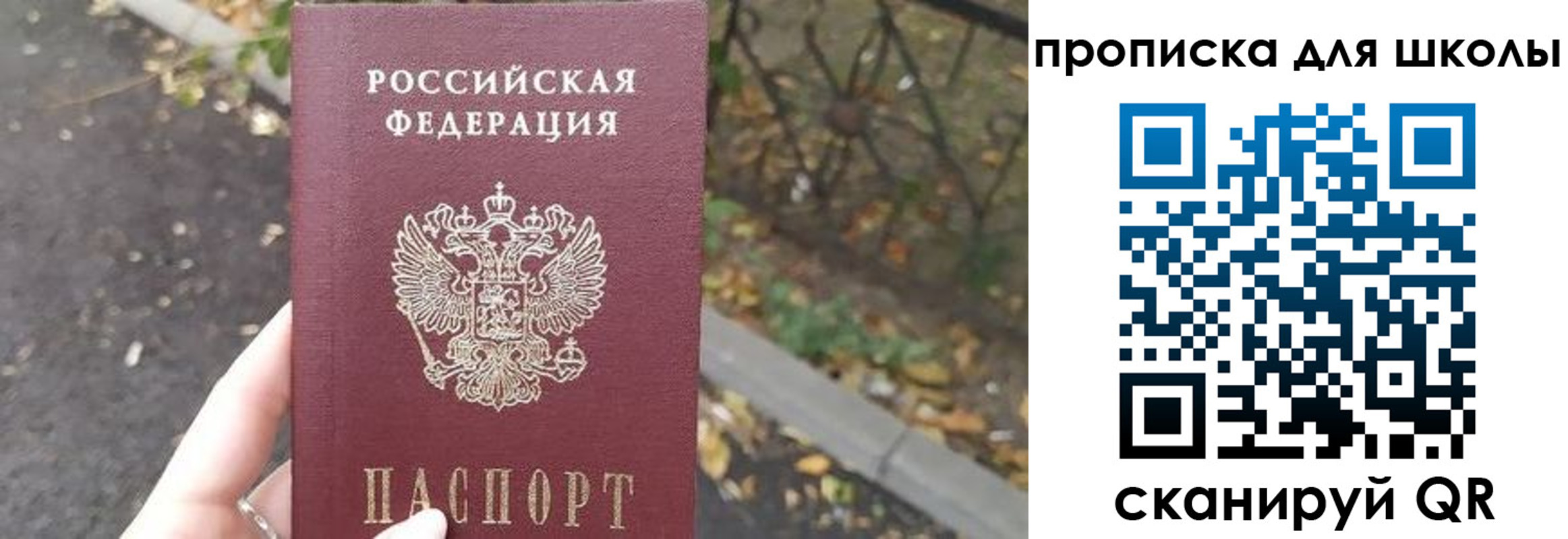 временная регистрация гарантия в Владикавказе