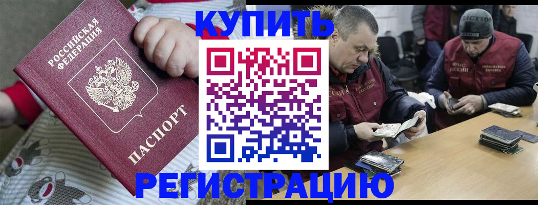 регистрация для школы в Владикавказе