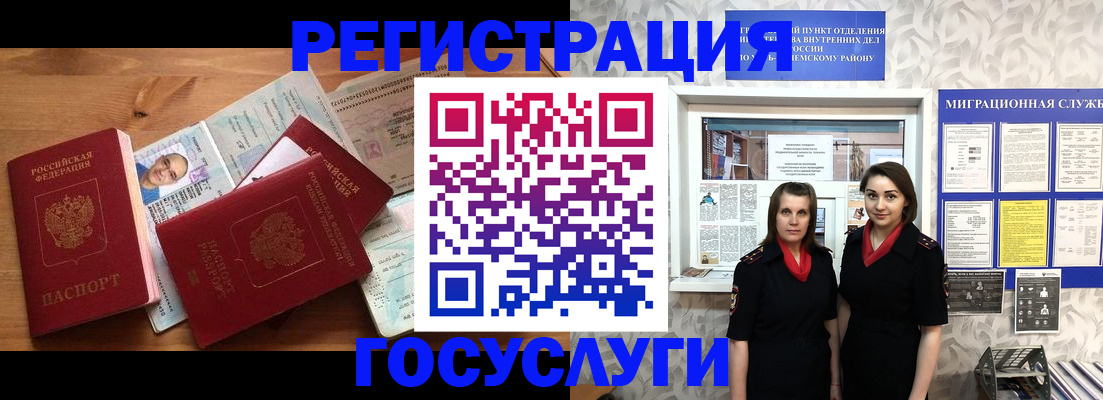 временная регистрация адрес в Владикавказе